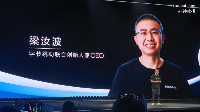 2026 飞书无限大会现场画面,大会主题与舞台景象