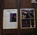 「两面人」与「袍哥文化」：重庆落马三位副省级-政治生态治理路线图@黄奇帆@左司马章京-AI神吐槽