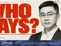 孟醒为什么投资田柯宇？商业动态最新进展：五源资本和IDG资本@动察Beating-AI神吐槽