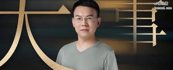 算苗科技创始人汪福全