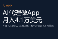 手机设置密码加密图片保护app,不让人看到找到私密图片 App Vaultaire@思考的汉堡-AI神吐槽