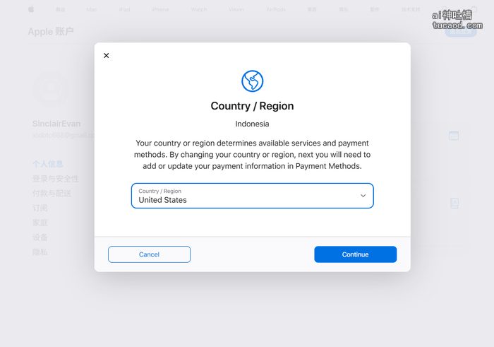 美区Apple ID注册教程:填写美国免税州账单地址