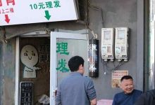 马驹桥为什么不让拍（峰哥）日结小工体力劳动者对物价敏感，中产敏感的则是账单@老talk消息-AI神吐槽