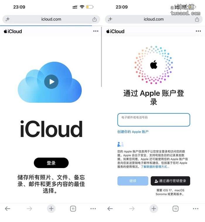 美区Apple ID注册教程:账户信息表单填写界面
