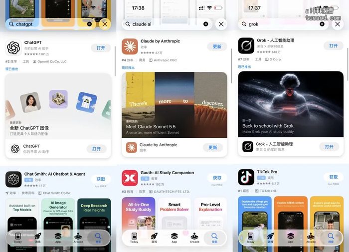 美区Apple ID注册教程:美区ID搜索ChatGPT Claude Grok实测