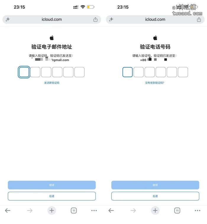 美区Apple ID注册教程:同意条款后的iCloud主页