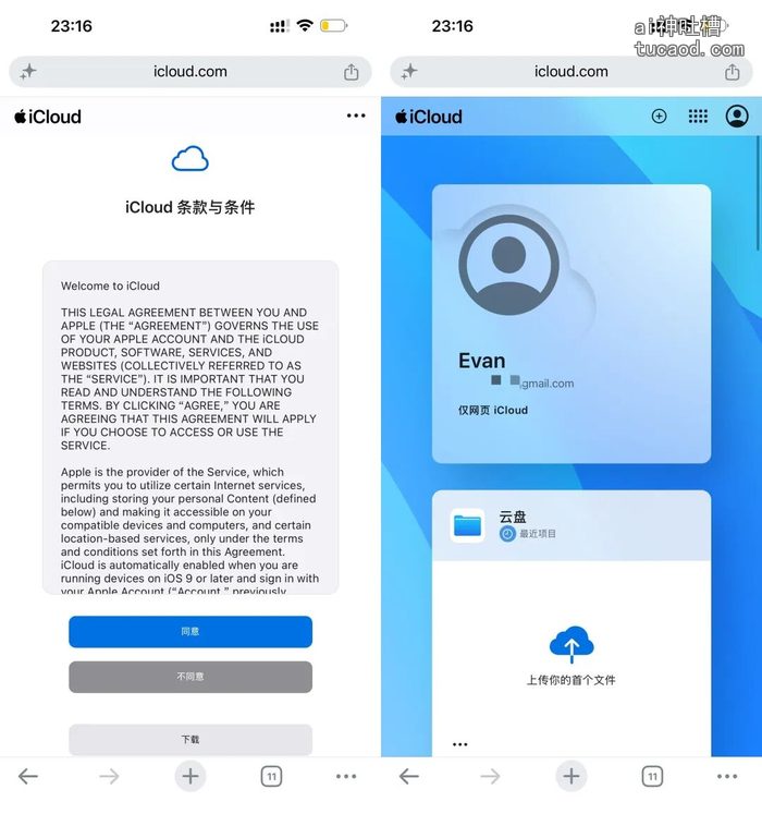 美区Apple ID注册教程:在App Store登录外区账户