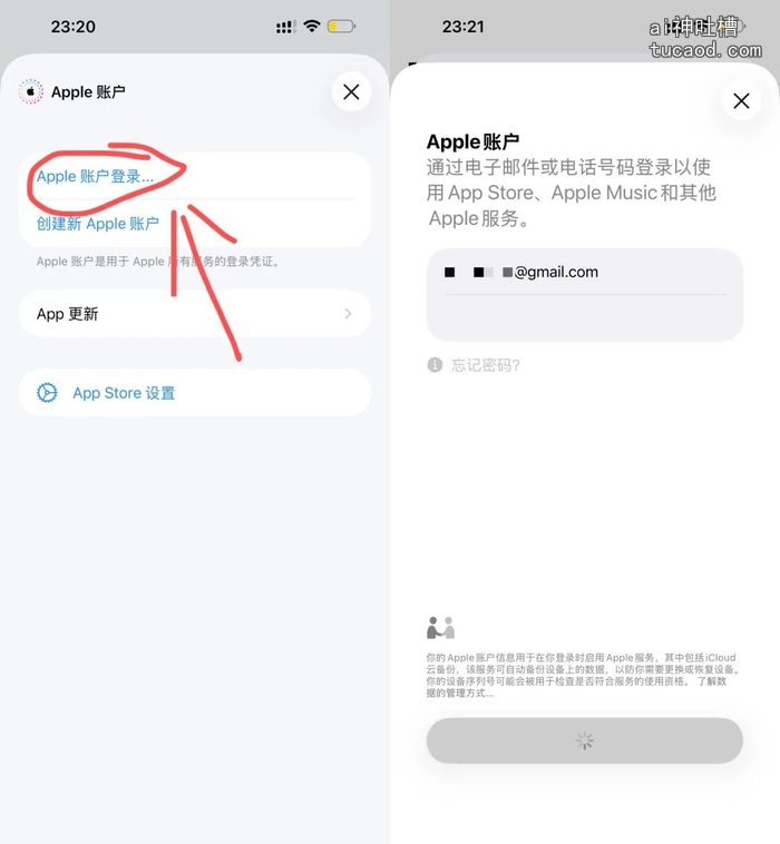 美区Apple ID注册教程:手机短信双重认证验证码