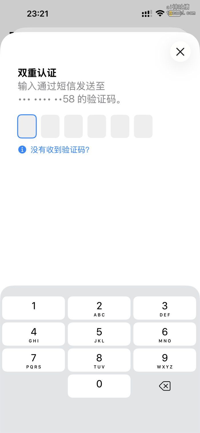 美区Apple ID注册教程:登录后的账户设置页
