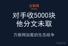 互联网怎么起源诞生的：创始人蒂姆决定放弃万亿专利费，免费分享上网协议【把数据从平台手里夺回来】@Infinite 无限推理AGI-AI神吐槽